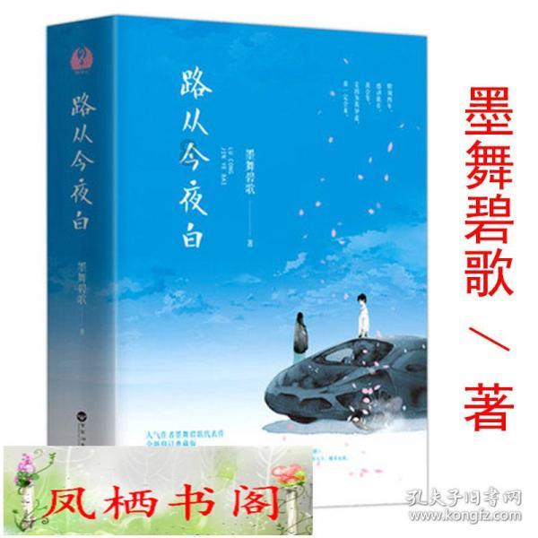 探索知识星球平台 - 怎样做油泼辣子最香专属学习社区