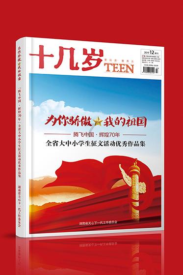 春节为什么要吃饺子!-机智问答,智能解答你的问题